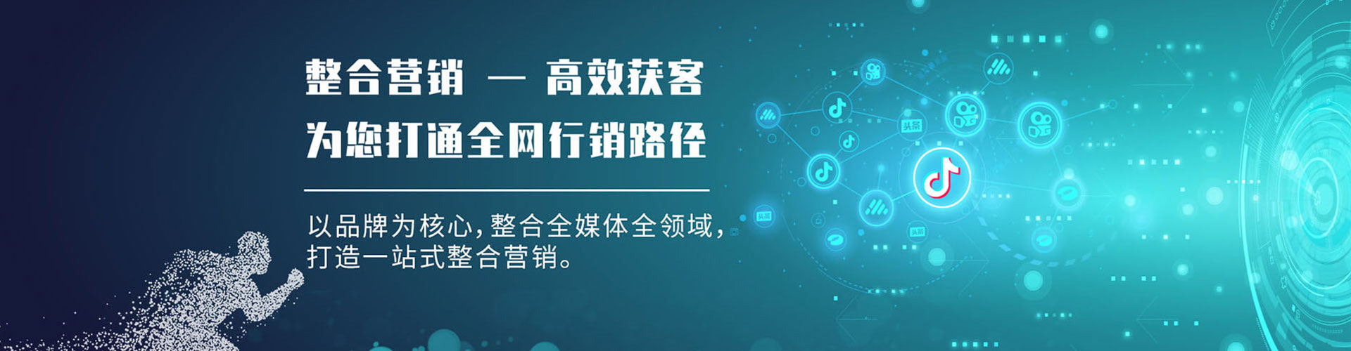 安庆百度怎么推广