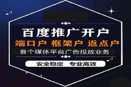 百度推广托管成功案例，提升品牌知名度